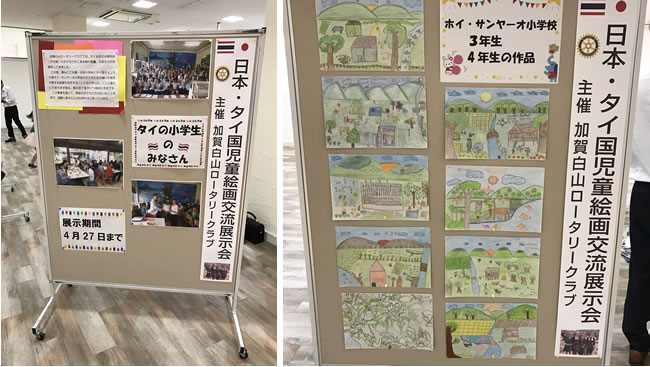 日本・タイ国児童絵画交流展示会