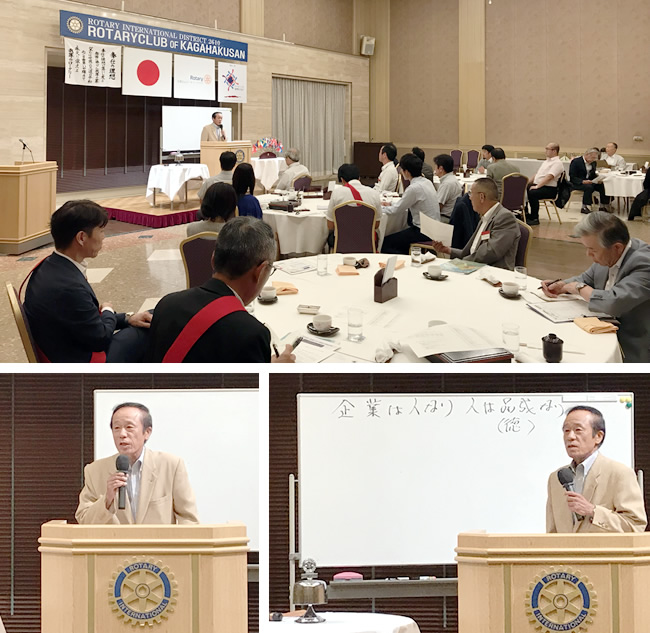 第1101回例会　「ゲスト卓話」
