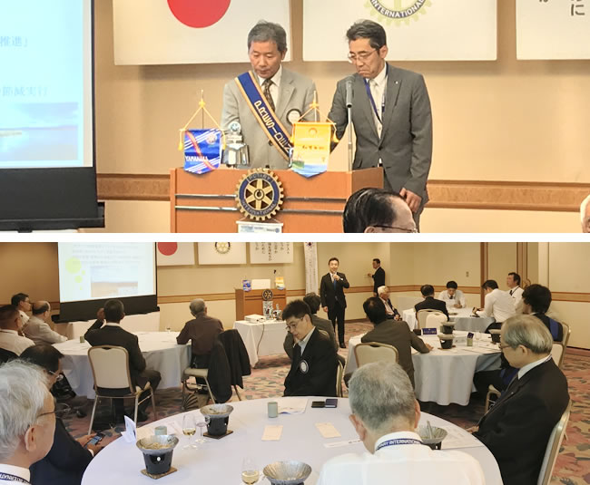 第1106回例会　「山中ロータリークラブとの交流例会」