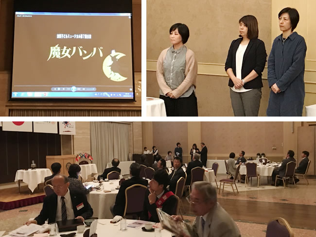 第1108回例会　「ゲスト卓話」