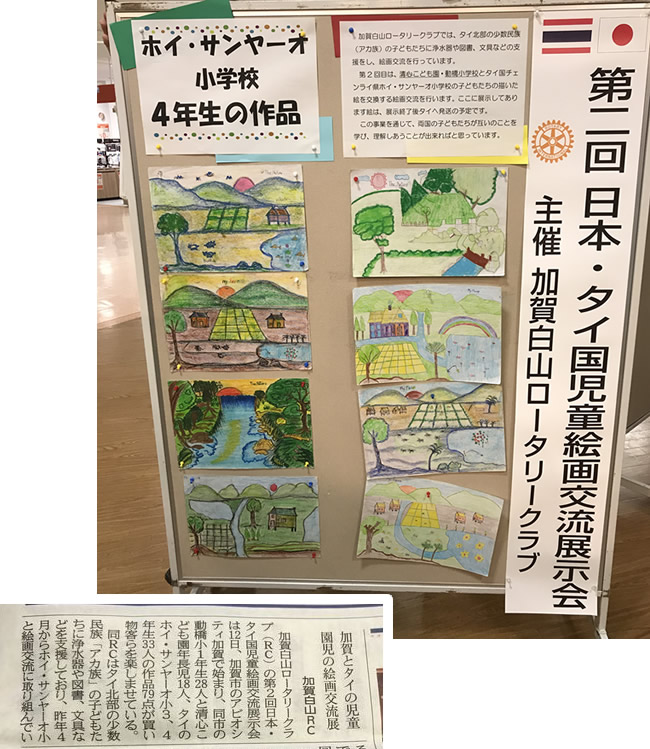 北國新聞に掲載されました