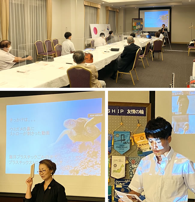 2021年8月24日 第1190回例会「ゲスト卓話」