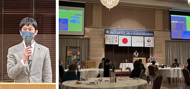 2022年4月5日 第1218回例会「ゲスト卓話」